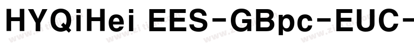HYQiHei EES-GBpc-EUC字体转换